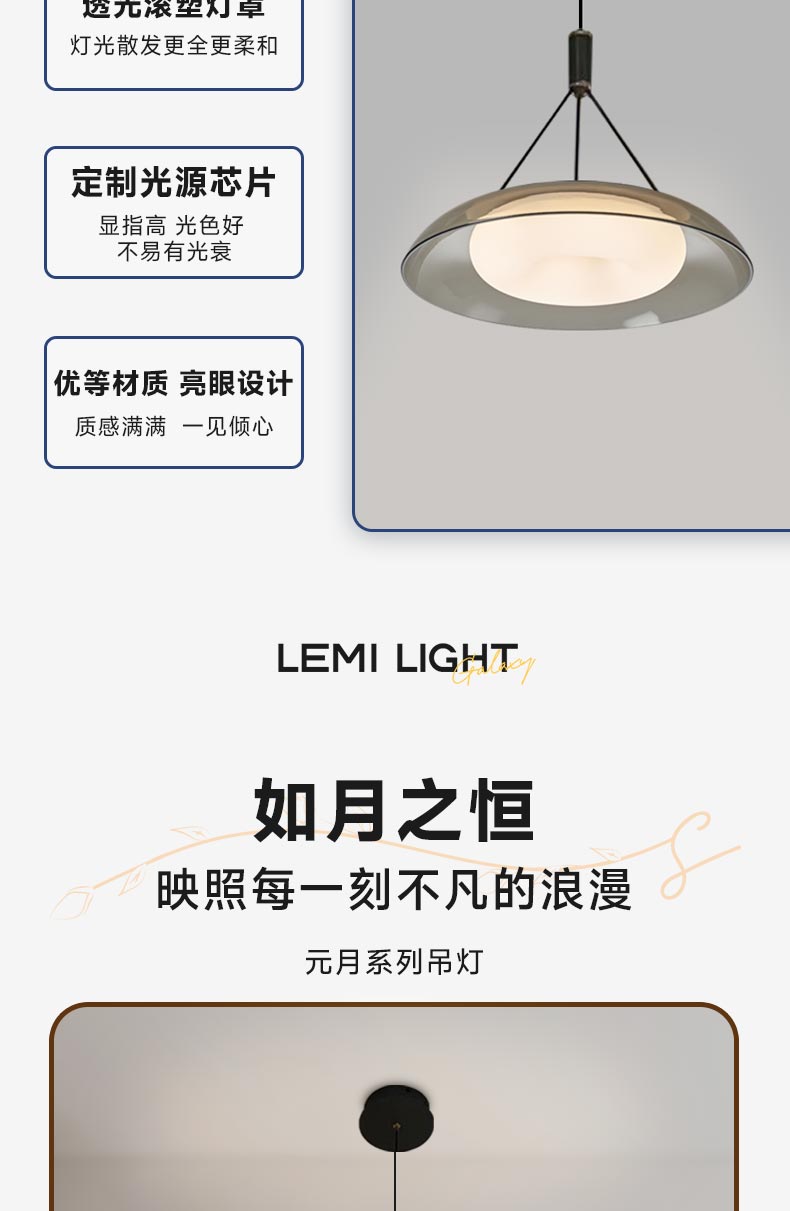 元月吊_10.jpg