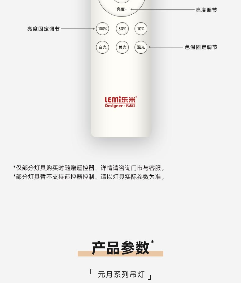 元月吊_14.jpg